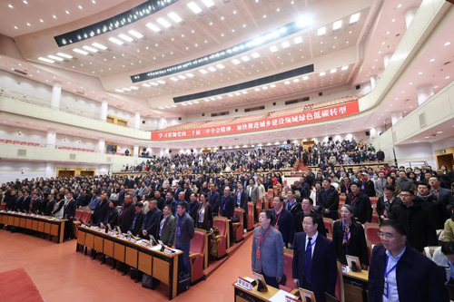 kaiyun入口：中国建筑节能协会第四届第一次会员代表大会成功召开(图1)