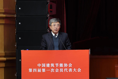 kaiyun入口：中国建筑节能协会第四届第一次会员代表大会成功召开(图5)