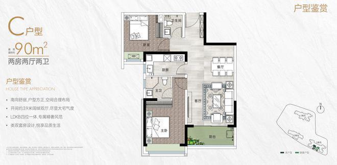 发布：2024最新南山天源华府房价多少备案单价约99-131万(图21)