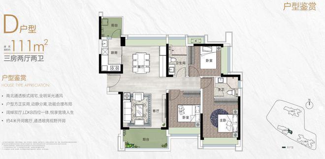 发布：2024最新南山天源华府房价多少备案单价约99-131万(图22)
