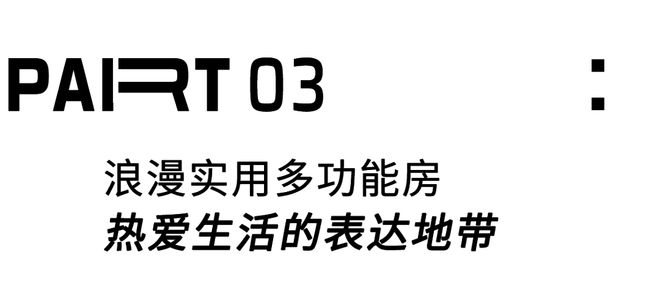 kaiyun：30㎡长条户型靠日式工艺让独居女生过上“隐士生活”(图12)