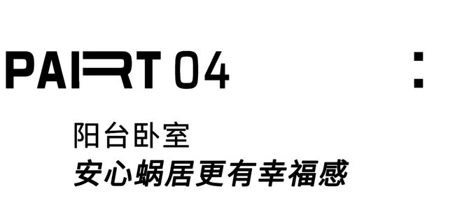 kaiyun：30㎡长条户型靠日式工艺让独居女生过上“隐士生活”(图21)