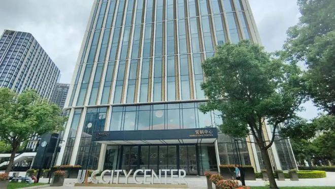 南山『华联城市中心U』2025网站-华联售楼中心-欢迎您(图2)