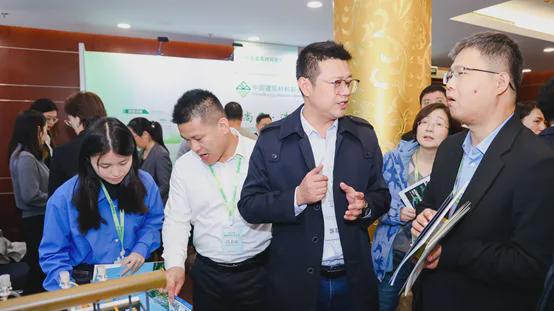 重磅2024年建筑材料行业大会在京召开(图14)