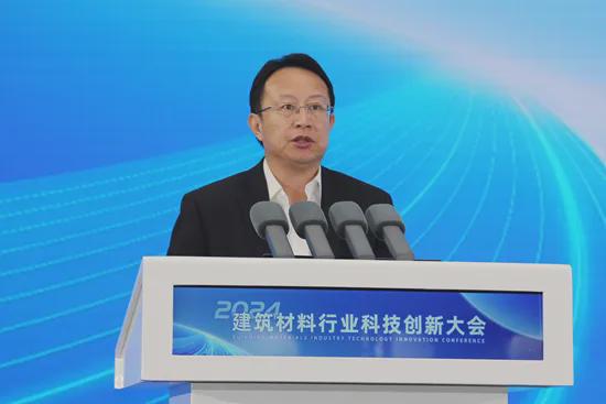 重磅2024年建筑材料行业大会在京召开(图5)