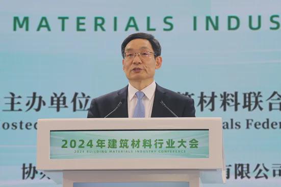重磅2024年建筑材料行业大会在京召开(图8)
