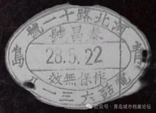 kaiyun入口：河北路9号“存善里”百年老院往事悠悠(图2)