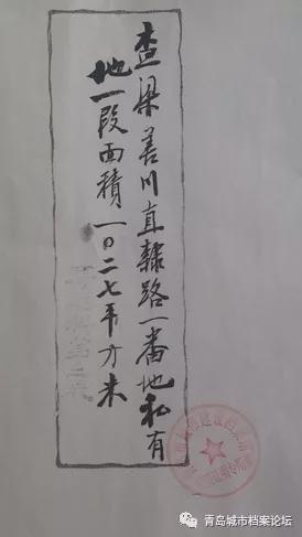 kaiyun入口：河北路9号“存善里”百年老院往事悠悠(图4)