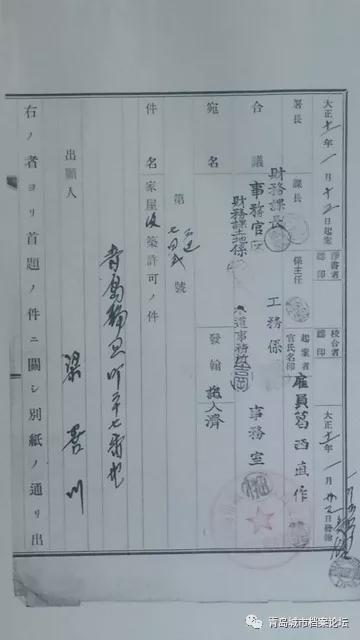 kaiyun入口：河北路9号“存善里”百年老院往事悠悠(图6)