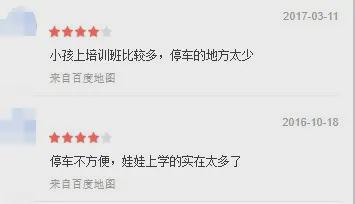 重庆园博园神秘地标建筑建成多年仍未投入使用现场野草丛生(图6)