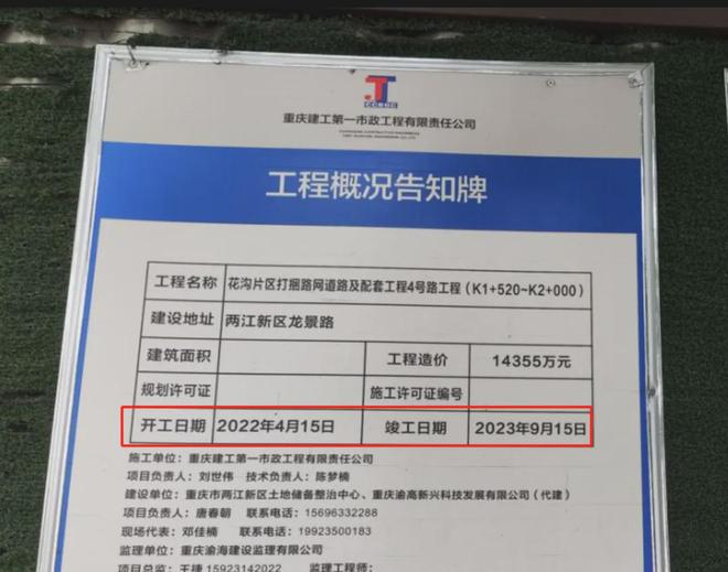 重庆园博园神秘地标建筑建成多年仍未投入使用现场野草丛生(图15)