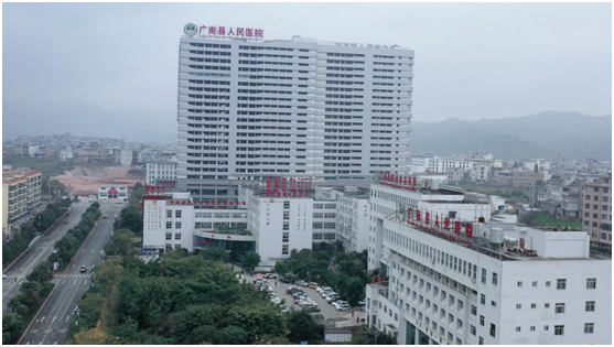 云南广南持续提升县域医疗卫生服务能力(图2)
