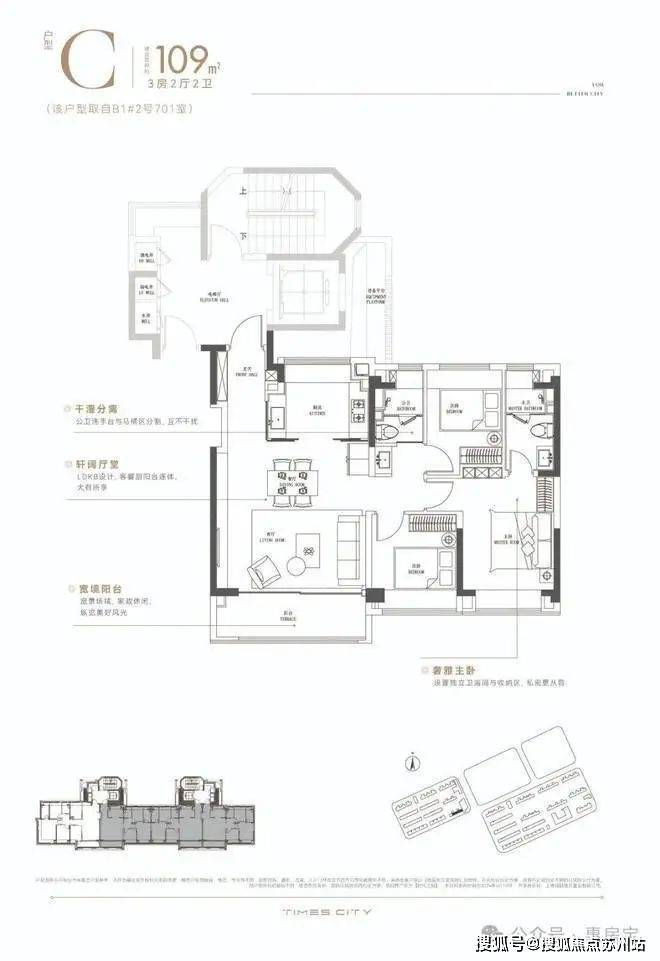 时代之城售楼处(2024年时代之城)首页网站-楼盘详情-户型配套(图17)