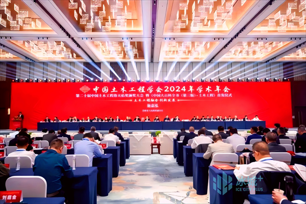 哈平路绥化路棚改项目一期工程入选2024年“詹天佑奖”公示名单(图1)