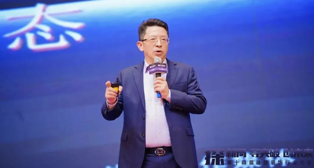 kaiyun：2024第十四届建筑装饰行业大会圆满成功！(图10)