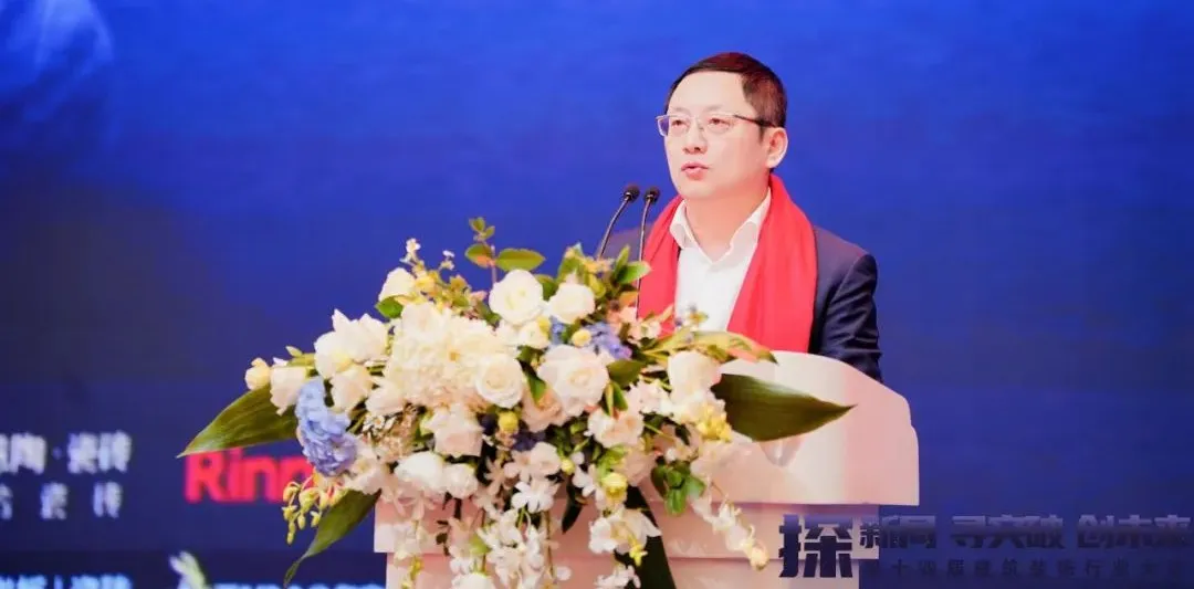 kaiyun：2024第十四届建筑装饰行业大会圆满成功！(图4)