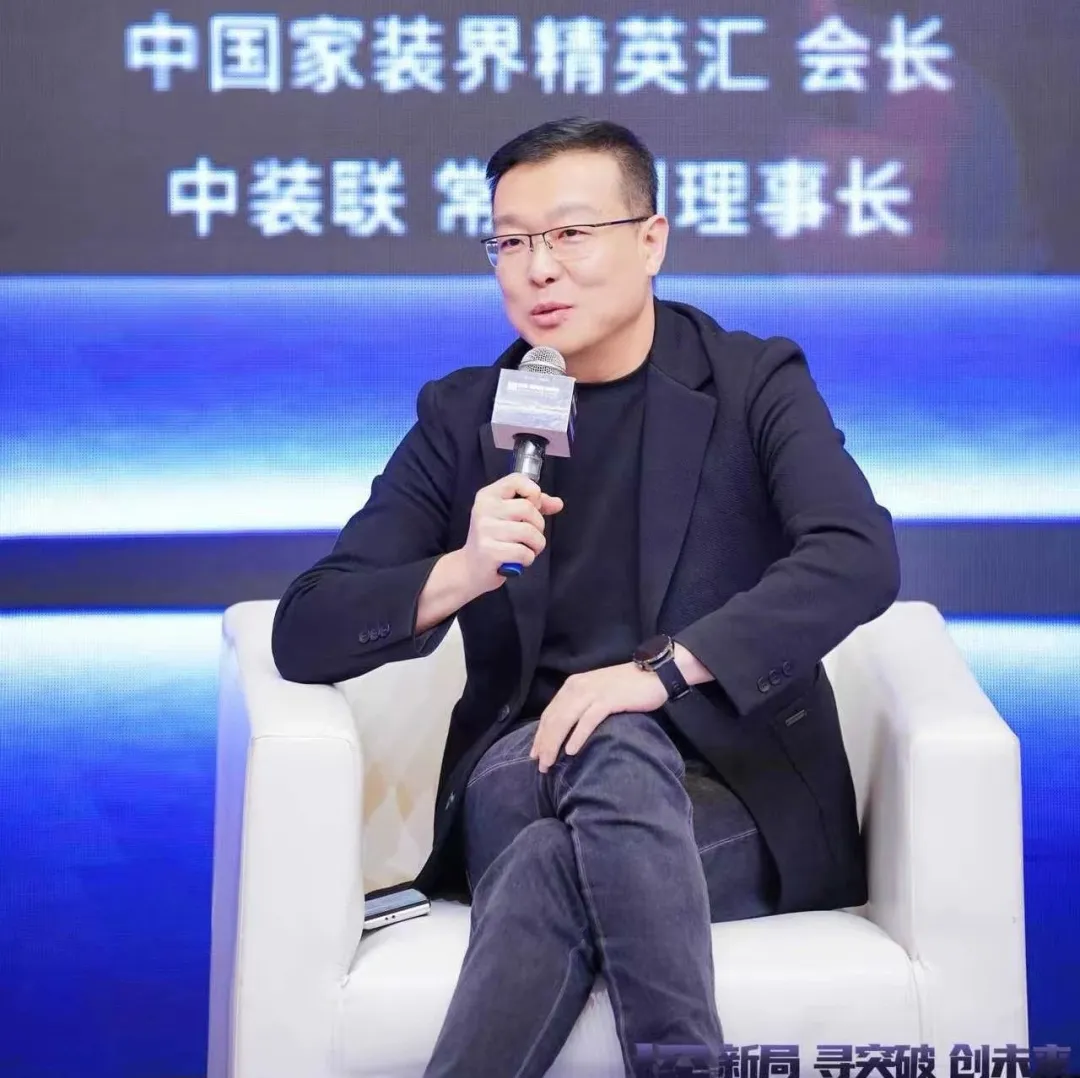 kaiyun：2024第十四届建筑装饰行业大会圆满成功！(图14)