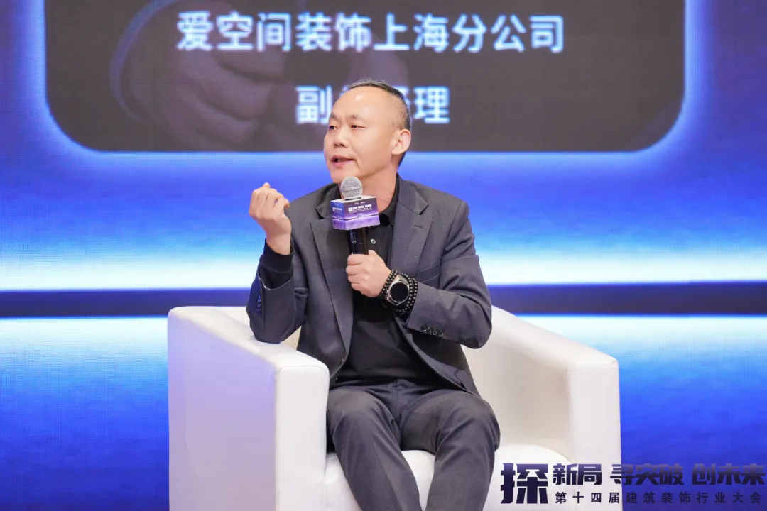 kaiyun：2024第十四届建筑装饰行业大会圆满成功！(图19)