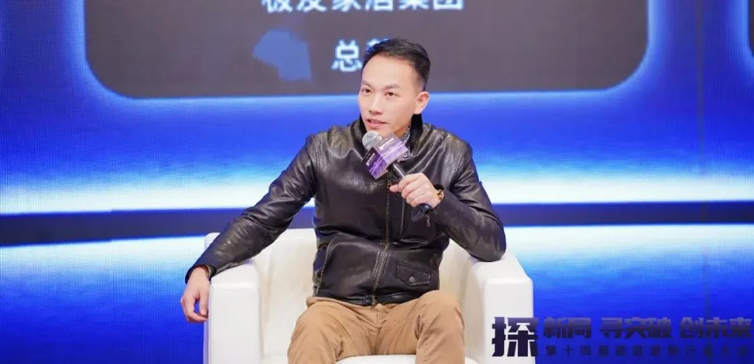 kaiyun：2024第十四届建筑装饰行业大会圆满成功！(图18)