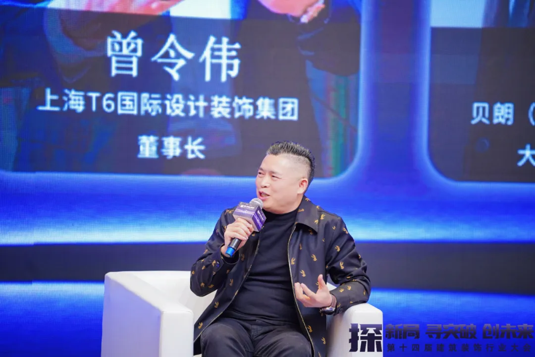 kaiyun：2024第十四届建筑装饰行业大会圆满成功！(图21)