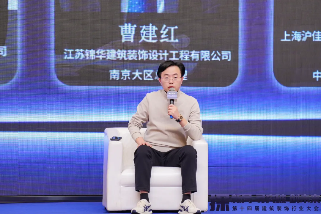 kaiyun：2024第十四届建筑装饰行业大会圆满成功！(图29)