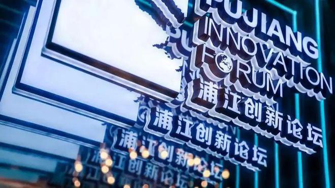 张江金茂府网站浦东张江金茂府售楼处折扣优惠房价走势(图1)