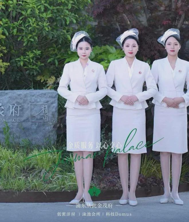 张江金茂府网站浦东张江金茂府售楼处折扣优惠房价走势(图9)