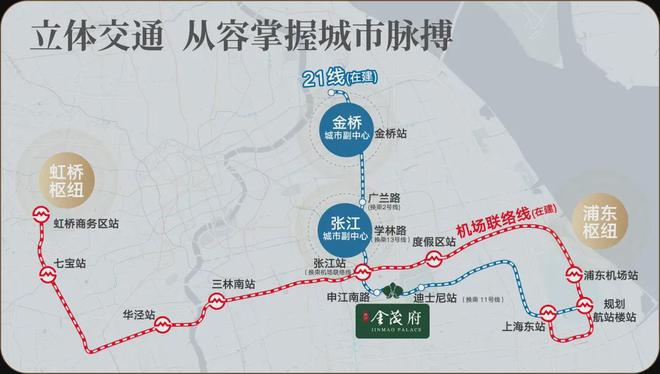 张江金茂府网站浦东张江金茂府售楼处折扣优惠房价走势(图19)