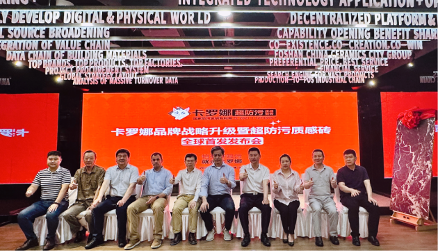 kaiyun网站：卡罗娜2024年度总结展望2025→「携手前行共御共享」(图4)