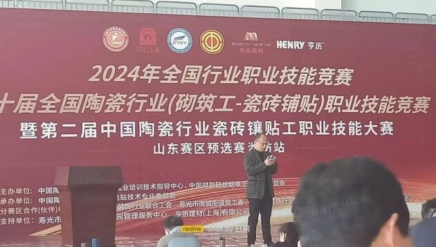 kaiyun网站：卡罗娜2024年度总结展望2025→「携手前行共御共享」(图15)