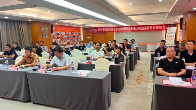 kaiyun网站：卡罗娜2024年度总结展望2025→「携手前行共御共享」(图21)