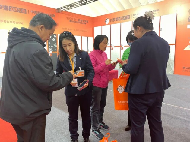 kaiyun网站：卡罗娜2024年度总结展望2025→「携手前行共御共享」(图23)