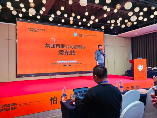 kaiyun网站：卡罗娜2024年度总结展望2025→「携手前行共御共享」(图24)