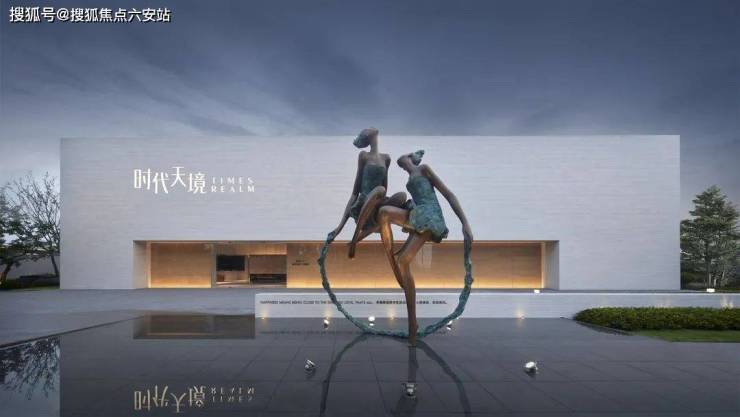 科大时代天境精装住宅-海宁许村科大时代天境首页网站丨楼盘详情-户型配套(图1)