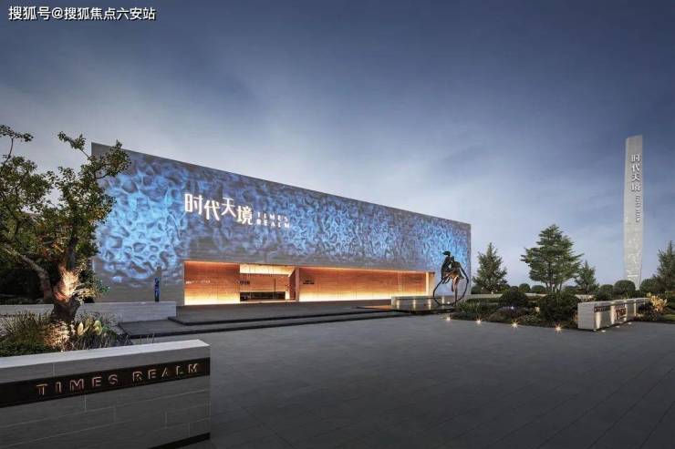 科大时代天境精装住宅-海宁许村科大时代天境首页网站丨楼盘详情-户型配套(图3)