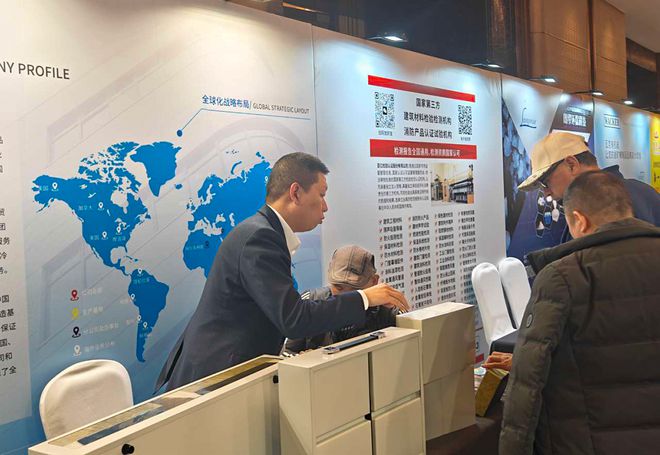 宏鑫源受邀参加中国绝热节能材料协会2024年会暨第六届行业发展大会(图4)