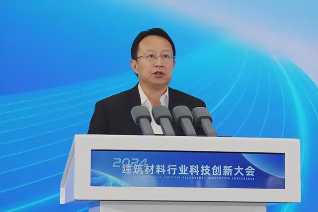 kaiyun网站：2024年建筑材料行业大会在京召开【行业要闻】(图5)