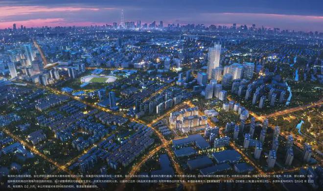 国誉府售楼处-国誉府网站-楼盘首页详情-2025上海杨浦房天下(图2)