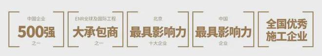国誉府售楼处-国誉府网站-楼盘首页详情-2025上海杨浦房天下(图22)