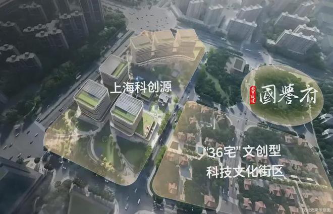 国誉府售楼处-国誉府网站-楼盘首页详情-2025上海杨浦房天下(图26)