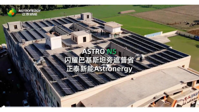 山西七建申请高效建筑外墙隔热板专利提高隔热降温效率(图2)