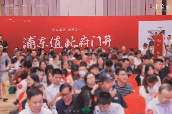 ®张江金茂府张江金茂府售楼处发布：期待实景体验(图1)