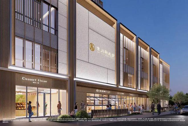 ®越秀杨浦天玥越秀杨浦天玥售楼处发布：特色户型曝光！(图8)