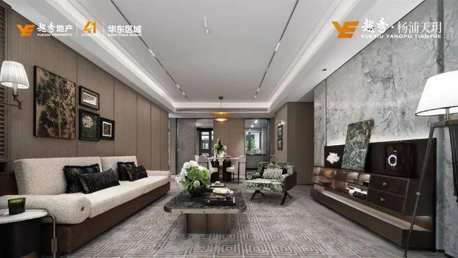 ®越秀杨浦天玥越秀杨浦天玥售楼处发布：特色户型曝光！(图17)