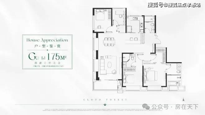 中企云萃森林【2025网站】中企云萃森林最新曝光-上海房天下(图12)