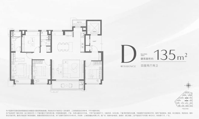 kaiyun：◈招商中旅揽阅招商中旅揽阅售楼处发布：你不能错过(图22)