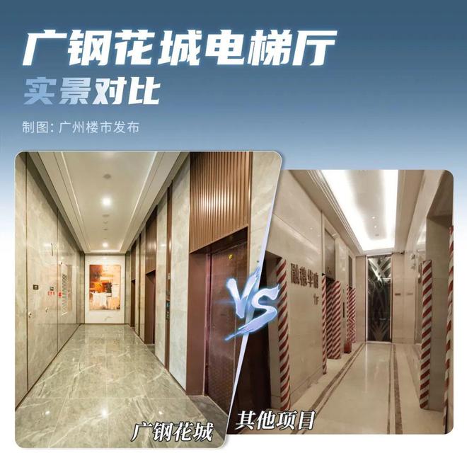 晶雪节能涨202%成交额81087万元主力资金净流出808万元(图4)