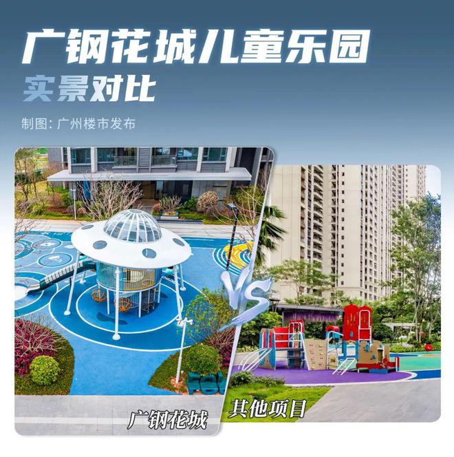 晶雪节能涨202%成交额81087万元主力资金净流出808万元(图5)