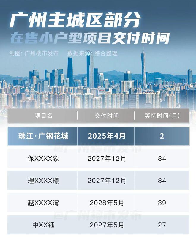 晶雪节能涨202%成交额81087万元主力资金净流出808万元(图8)