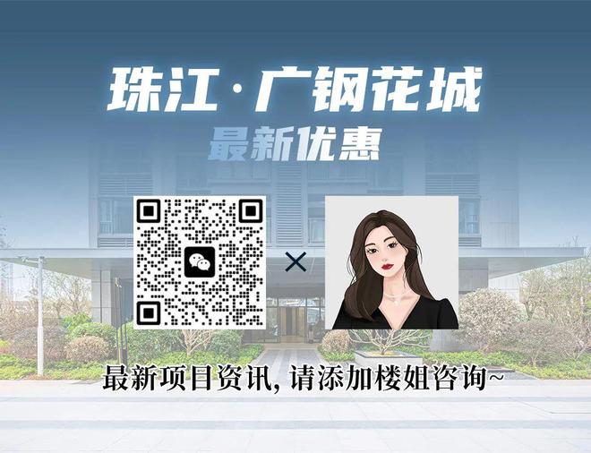 晶雪节能涨202%成交额81087万元主力资金净流出808万元(图9)